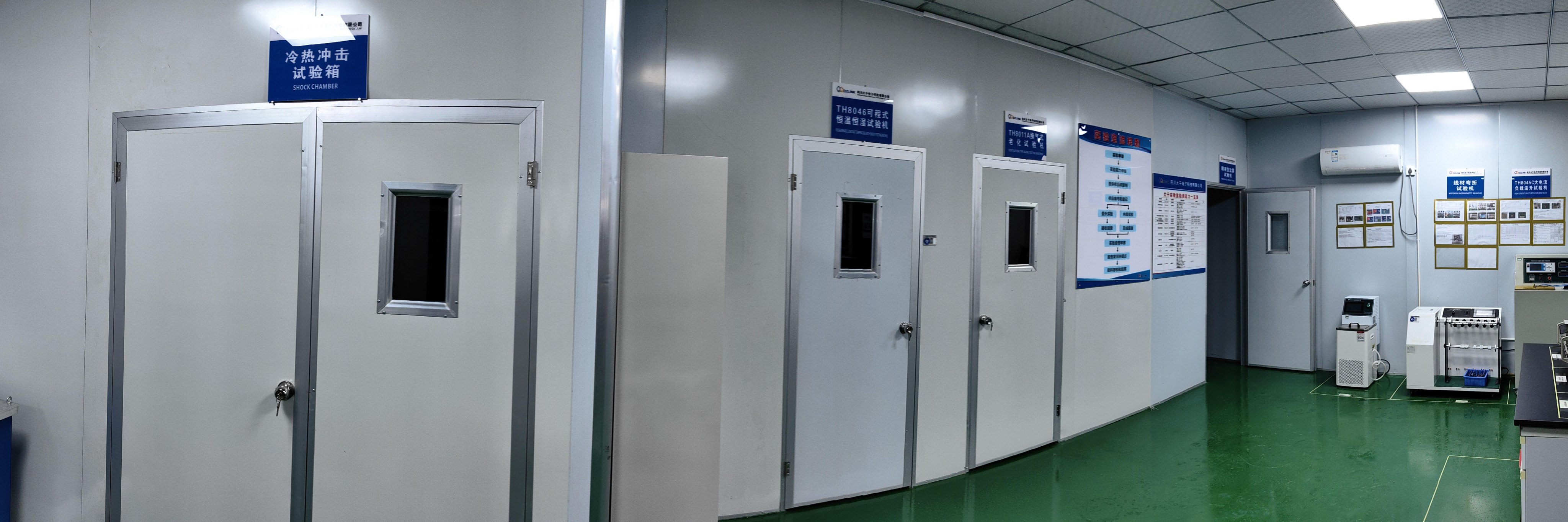公司实验室